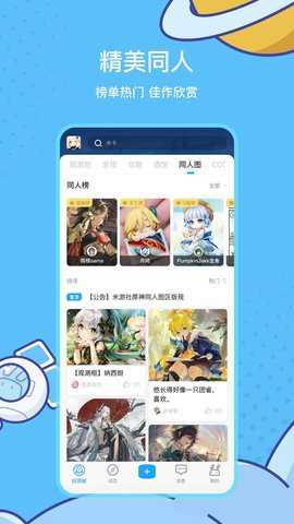 崩坏星穹铁道游戏助手_https://www.wordpress6.com_手游辅助_第1张