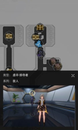 崩坏星穹铁道地图工具_https://www.wordpress6.com_手游辅助_第1张