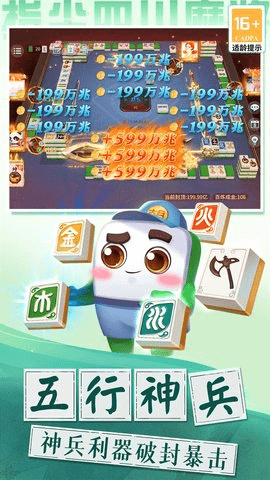 宜宾麻将8听用5翻下载_休闲益智_第1张_沃德下载站 宜宾麻将8听用5翻下载_https://www.wordpress6.com_休闲益智_第1张