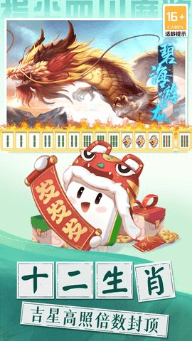 宜宾麻将8听用5翻下载_休闲益智_第3张_沃德下载站 宜宾麻将8听用5翻下载_https://www.wordpress6.com_休闲益智_第3张