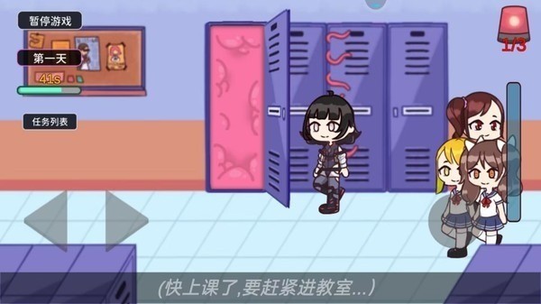 触手柜子2下载_https://www.wordpress6.com_休闲益智_第2张