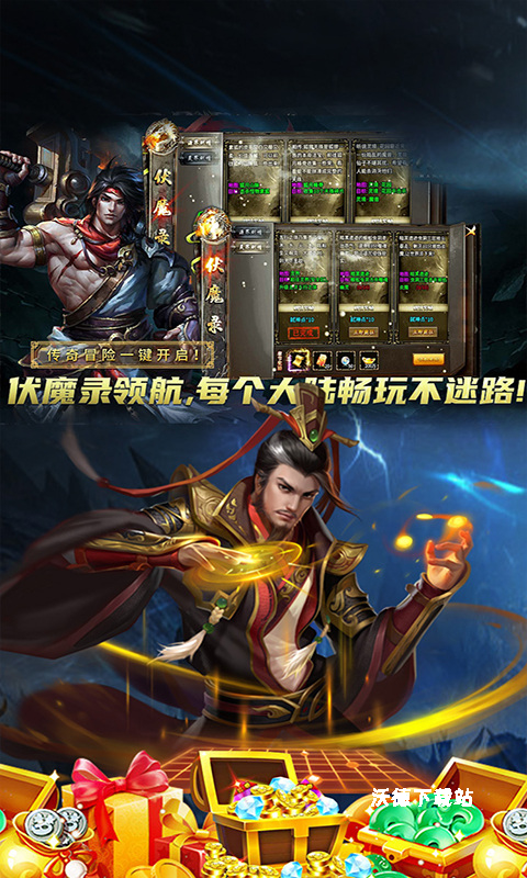 边缘逐梦下载_https://www.wordpress6.com_角色扮演_第1张