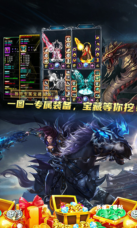 边缘逐梦下载_https://www.wordpress6.com_角色扮演_第2张