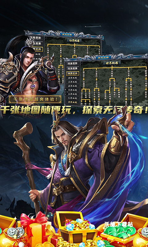 边缘逐梦下载_https://www.wordpress6.com_角色扮演_第3张