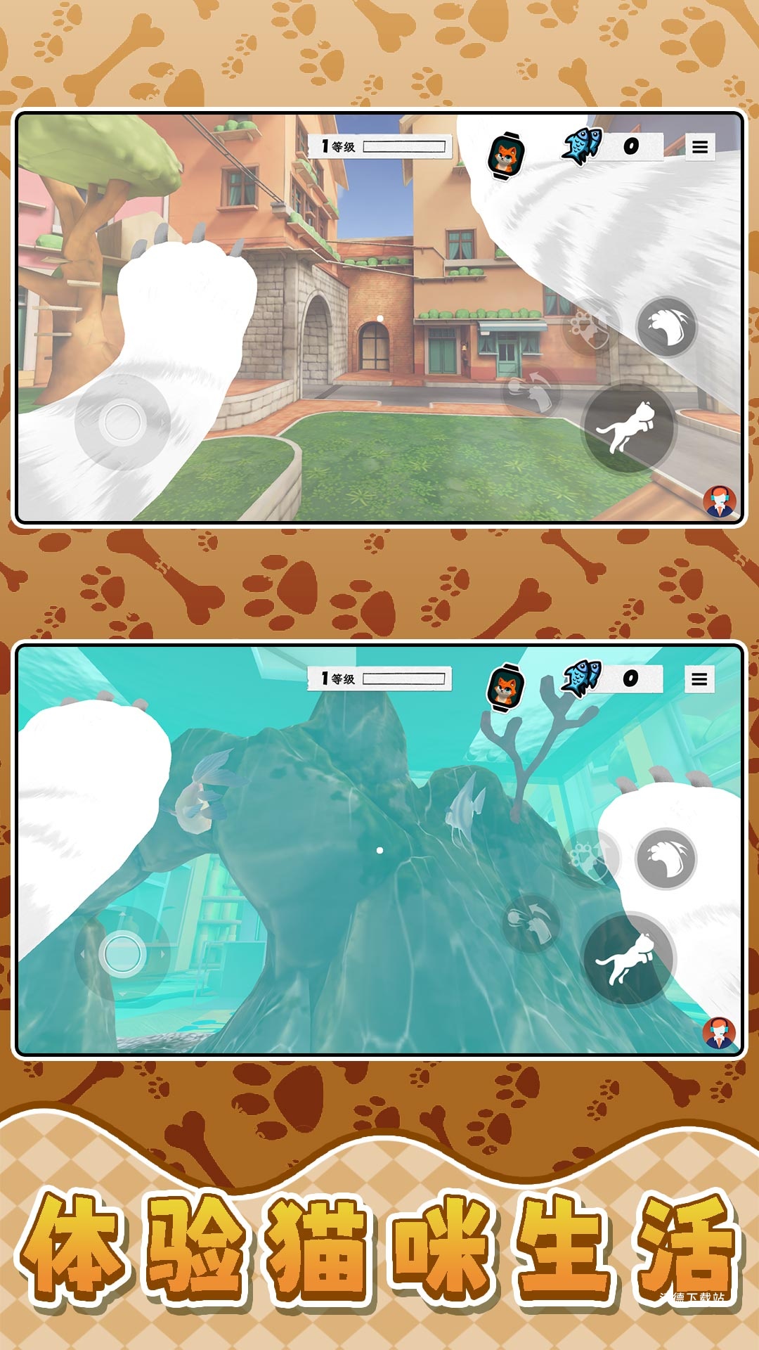 我是宠物我怕谁下载_https://www.wordpress6.com_休闲益智_第2张