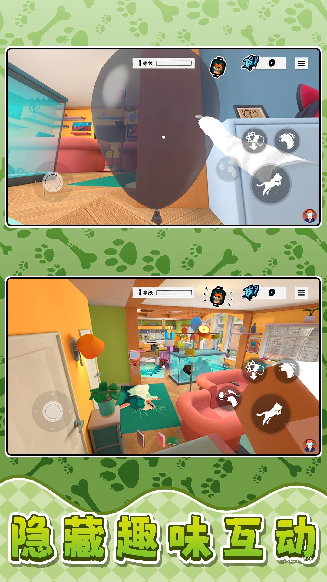 我是宠物我怕谁下载_https://www.wordpress6.com_休闲益智_第3张