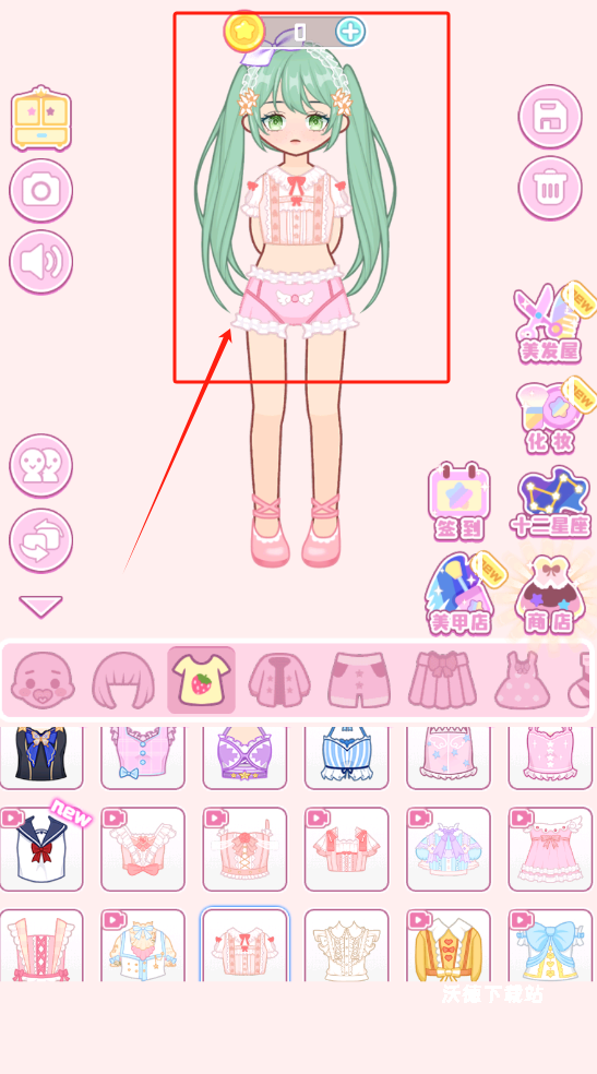 时尚少女设计师下载_https://www.wordpress6.com_休闲益智_第1张