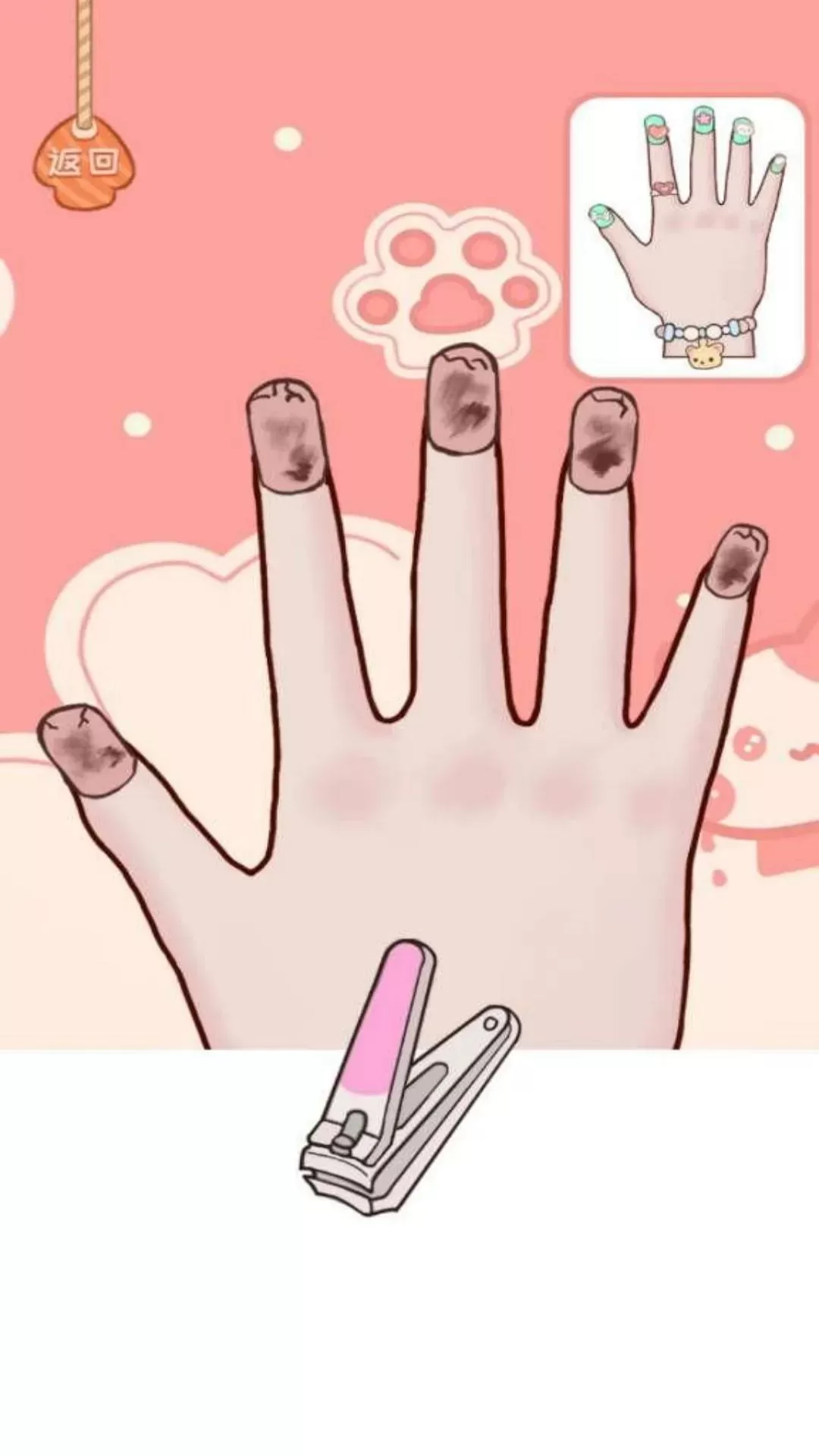 解压心灵按摩大师下载_休闲益智_第1张_沃德下载站 解压心灵按摩大师下载_https://www.wordpress6.com_休闲益智_第1张