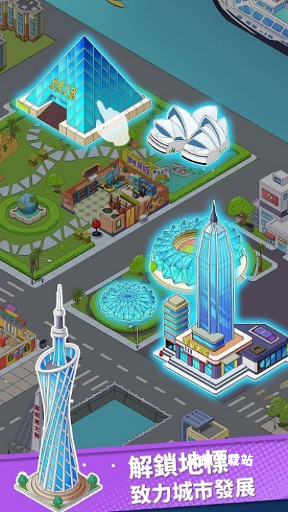 快递帝国大亨下载_https://www.wordpress6.com_模拟经营_第3张