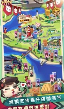 全家百货物语下载_模拟经营_第2张_沃德下载站 全家百货物语下载_https://m.wordpress6.com_模拟经营_第2张