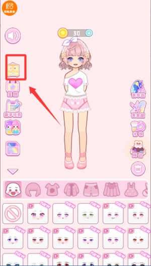 小公主的衣柜下载_https://www.wordpress6.com_休闲益智_第1张