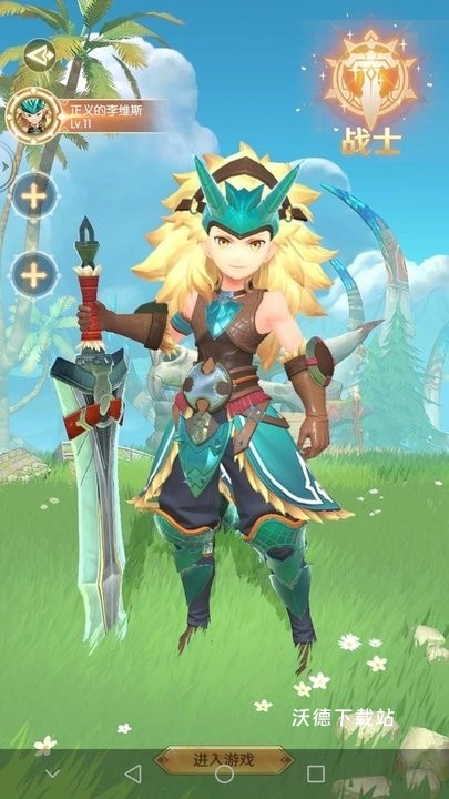 狩猎战纪_https://www.wordpress6.com_角色扮演_第1张