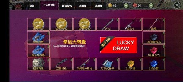 星际生存下载_休闲益智_第3张_沃德下载站 星际生存下载_https://m.wordpress6.com_休闲益智_第3张