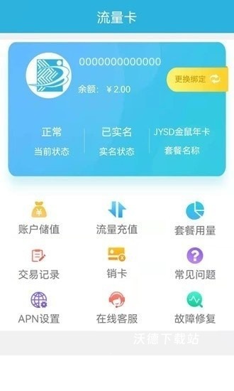 天目e生活app_https://www.wordpress6.com_生活实用_第1张