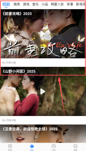 百搜视频hd2020_https://www.wordpress6.com_影音播放_第2张