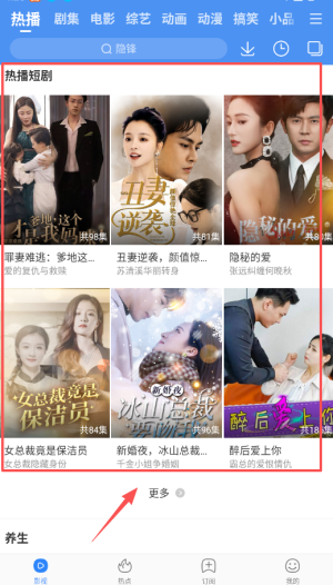 百搜视频hd2020_https://www.wordpress6.com_影音播放_第4张