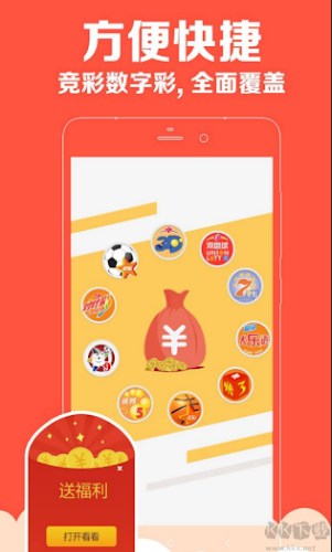 711彩票_https://www.wordpress6.com_生活实用_第3张