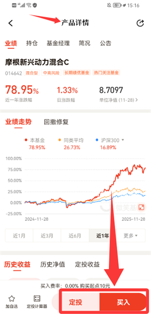 微笑基金官方版_生活实用_第3张_沃德下载站 微笑基金官方版_https://www.wordpress6.com_生活实用_第3张