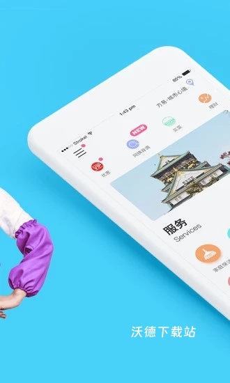 家政帮_生活实用_第2张_沃德下载站 家政帮_https://www.wordpress6.com_生活实用_第2张