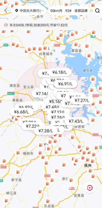 能链团油_https://www.wordpress6.com_出行购物_第2张