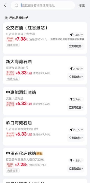 能链团油_https://www.wordpress6.com_出行购物_第3张