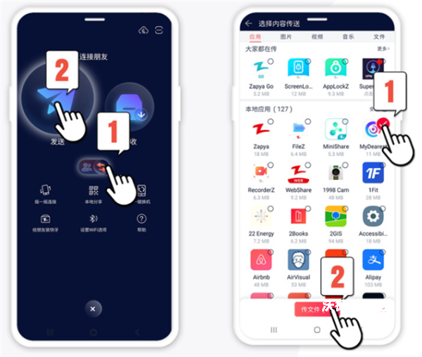 快牙下载_https://www.wordpress6.com_系统工具_第3张