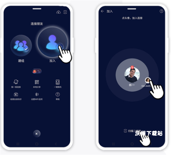 快牙下载_https://www.wordpress6.com_系统工具_第2张