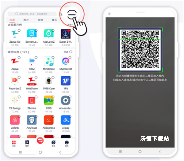 快牙下载_https://www.wordpress6.com_系统工具_第6张