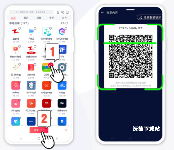 快牙下载_https://www.wordpress6.com_系统工具_第5张