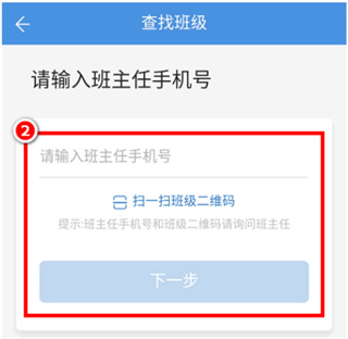 人人通空间app官方版_https://www.wordpress6.com_学习教育_第2张