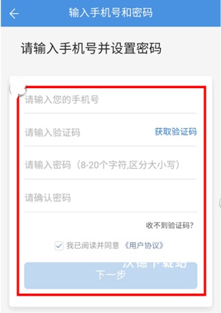 人人通空间app官方版_https://www.wordpress6.com_学习教育_第5张