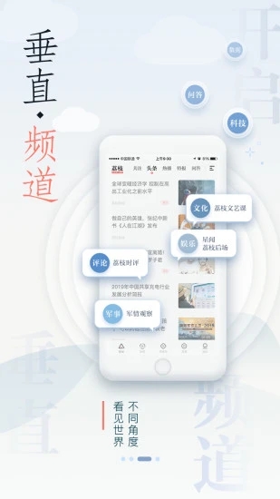 荔枝新闻客户端app_https://www.wordpress6.com_新闻阅读_第1张