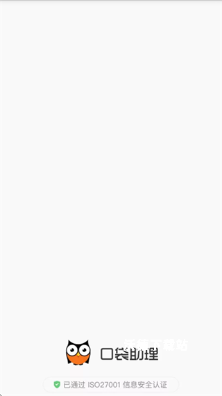 口袋助理_https://www.wordpress6.com_系统工具_第1张