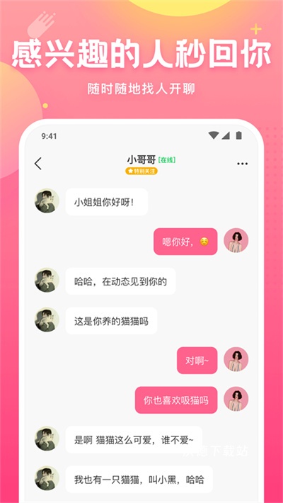 皮皮蟹语音包app_生活实用_第1张_沃德下载站 皮皮蟹语音包app_https://www.wordpress6.com_生活实用_第1张