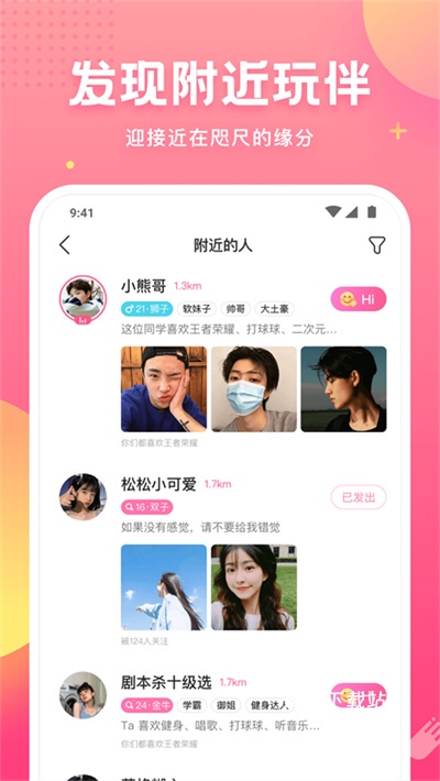 皮皮蟹语音包app_生活实用_第2张_沃德下载站 皮皮蟹语音包app_https://www.wordpress6.com_生活实用_第2张