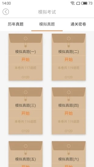 鸭题库_https://www.wordpress6.com_学习教育_第2张