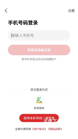 易捷加油_https://www.wordpress6.com_生活实用_第2张