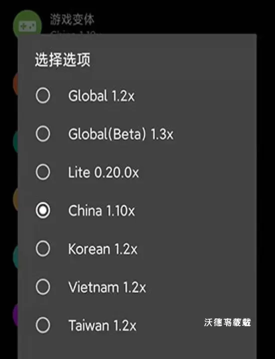 PGT+画质助手官方版下载_https://www.wordpress6.com_系统工具_第1张