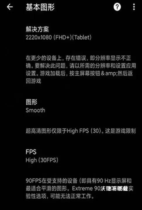 PGT+画质助手官方版下载_https://www.wordpress6.com_系统工具_第3张