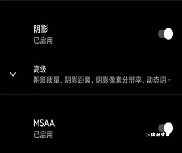 PGT+画质助手官方版下载_https://www.wordpress6.com_系统工具_第4张