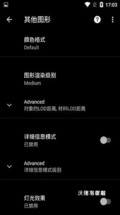 PGT+画质助手官方版下载_https://www.wordpress6.com_系统工具_第5张