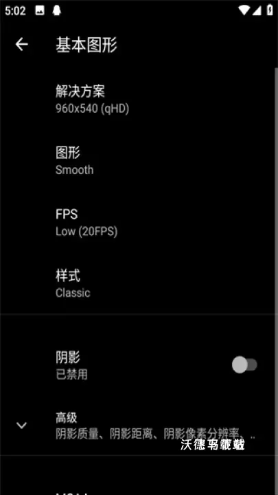 PGT画质助手官方版_https://www.wordpress6.com_系统工具_第2张