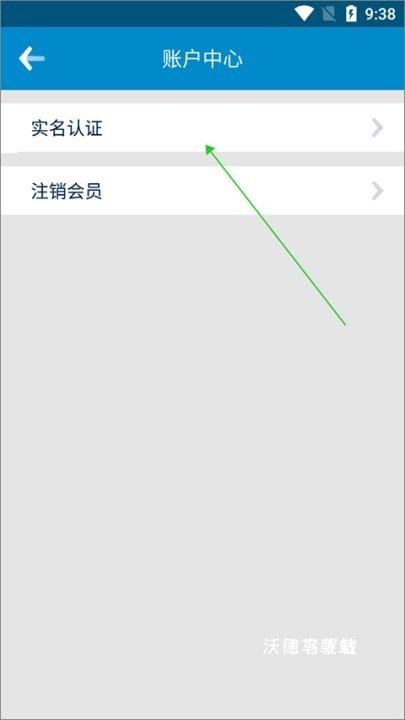 中国南方航空app_https://www.wordpress6.com_生活实用_第6张