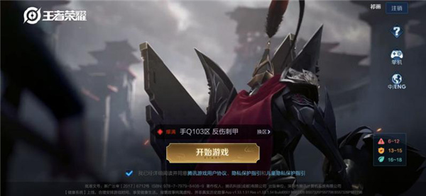 GG租号app_https://www.wordpress6.com_系统工具_第7张