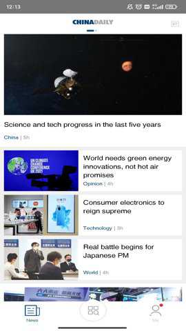 China Daily app_https://www.wordpress6.com_新闻阅读_第1张