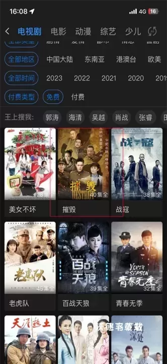 影视大全app下载_https://www.wordpress6.com_影音播放_第1张