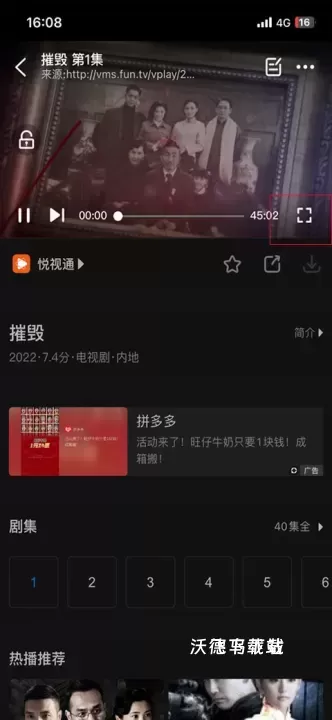 影视大全app下载_https://www.wordpress6.com_影音播放_第2张