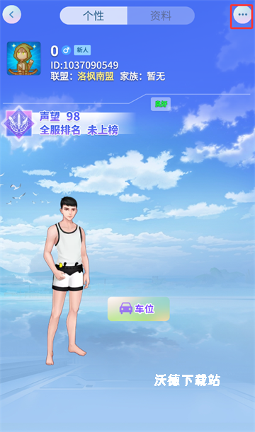 派派2026版本_https://www.wordpress6.com_生活实用_第3张