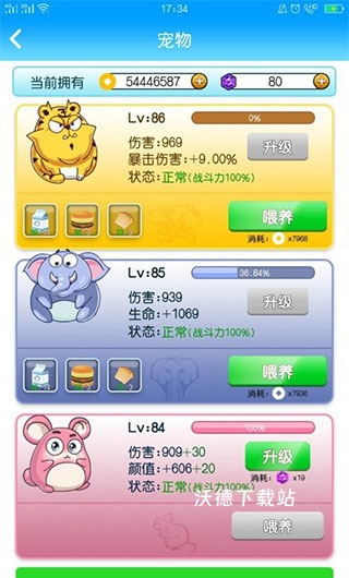 派派2026版本_https://www.wordpress6.com_生活实用_第5张