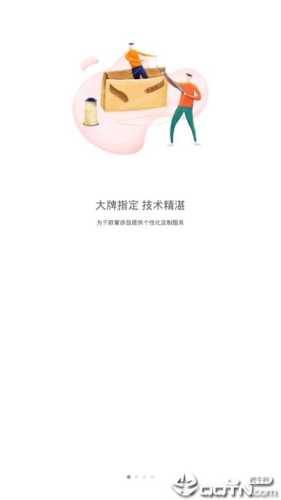 包大师_生活实用_第1张_沃德下载站 包大师_https://www.wordpress6.com_生活实用_第1张